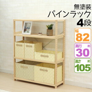 EbhbN 4i X 82cm s30cm 105cm [ I I[vbN ؐ VR pC h  k pCbN Vv t[bN {I DIY Ԏ[ i` 