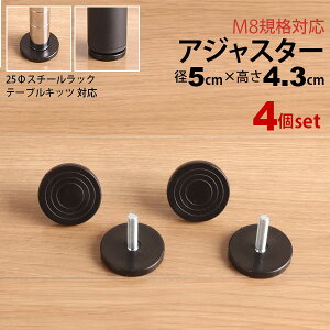 e[u r p[c AWX^[ 4Zbg DIY ˂aM8 5cm s5cm 4.3cm 0.8cm ی^ ubN  ߉\ K^cLh~  AWX^[̂ X`[bN fXN r 