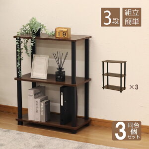 [bN 3i I[vbN3i 3Zbg Hsv ȒPg 60cm(59cm) s30cm(29.7cm) 76.9cm  I Lb`bN  Tj^[bN gC[ h[ ʏ E