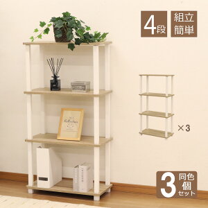 [bN 4i I[vbN4i 3Zbg Hsv ȒPg 60cm(59cm) s30cm(29.7cm) 112.5cm  I Lb`bN  Tj^[bN gC[ h[ ʏ E