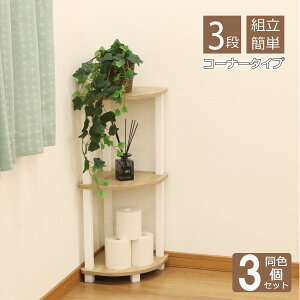 [bN R[i[bN 3i 3Zbg Hsv ȒPg 3ibN 3iR[i[p[ 30cm(29.7cm) s30cm(29.7cm) 76.9cm  R[i[ I Tj^[bN gC[ h