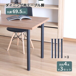 e[u r p[c DIY 69.5cm(񍂂70cm) F12{Zbg(4{×3Zbg) ubN zCg   ۋr ~h^Cv e[ur  e[u r̂ JtF ~he[u r  