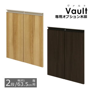 IvVؔ2g y2i 63.5cm̖{̗pz ؔ̂(tpp[ct) @gV[Yp̖ؔ ([I {I J[{bNX @g2i^Cvp̖ؔ) Vaultp̒ǉIv