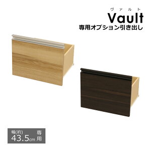 IvVoy43.5cm̖{̗pz ô(tpp[ct) @gV[Yp̈o ([I {I J[{bNX @gp̈o) Vaultp̒ǉIvV