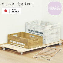 楽天市場】キャスター付き 台車（横幅（cm）40 ～ 49.9）（収納家具 