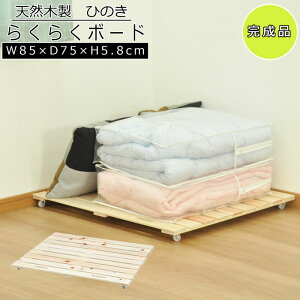 Ђ̂ ̂ LX^[t  i Yw { 85cm s75cm 5.8cm ω׏d15kg 6cmȓ VR ؐ [ xbh  \t@ N[[bg[  hJr 