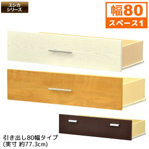 ZNgGVJ o80(SS-H80) 77.3cm s37.1cm 18.9cm [I [bN J[{bNX t[bN {I Ԏ[ ܎[ Ԏ[ [{bNX ؐ zCg() Cg