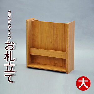D Ǌ|  D _ ӂ D ӂ ӂ Du j F   RpNg Vv I I  [ 32.4cm s13cm