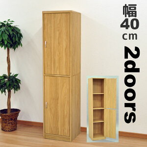 J[{bNX40cm() 4i2hA[{bNX(2) 39.5cm s38cm 166.8cm܎[(Ԏ[ Ԏ[) XgbJ[ {I Lb`[ Vv  킢 ؐ Lb`(