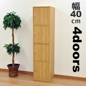 J[{bNX40cm() 4i4hA[{bNX(4) 39.5cm s38cm 166.8cm܎[(Ԏ[ Ԏ[) XgbJ[ {I Lb`[ Vv  킢 ؐ Lb`(