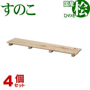 Ђ̂ ̂ YÔ 2 (4Zbg) 85cm s18cm 3.9cm {Ђ̂XmR qmLXmR wŎq ł̎q Vv VR ̂(XmR) Eߏ ʏ  Lb`