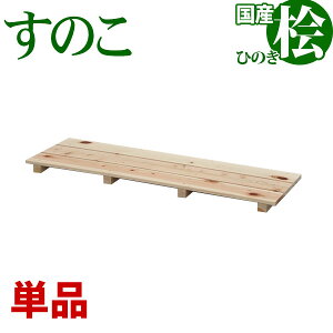 Ђ̂ ̂ YÔ 3 (Pi) 85cm s27.5cm 3.9cm {Ђ̂XmR qmLXmR wŎq ł̎q Vv VR ̂(XmR) Eߏ ʏ  Lb` V