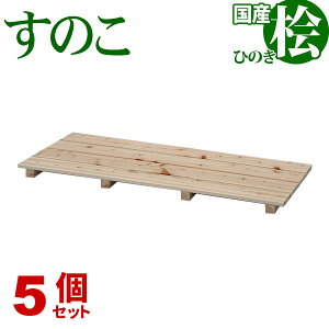 Ђ̂ ̂ YÔ 4 (5Zbg) 85cm s37cm 3.9cm {Ђ̂XmR qmLXmR wŎq ł̎q Vv VR ̂(XmR) Eߏ ʏ  Lb`