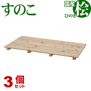 Ђ̂ ̂ YÔ 5 (3Zbg) 85cm s46.5cm 3.9cm {Ђ̂XmR qmLXmR wŎq ł̎q Vv VR ̂(XmR) Eߏ ʏ  Lb`