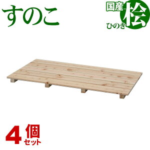 Ђ̂ ̂ YÔ 5 (4Zbg) 85cm s46.5cm 3.9cm {Ђ̂XmR qmLXmR wŎq ł̎q Vv VR ̂(XmR) Eߏ ʏ  Lb`