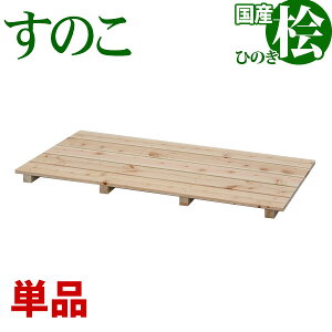 Ђ̂ ̂ YÔ 5 (Pi) 85cm s46.5cm 3.9cm {Ђ̂XmR qmLXmR wŎq ł̎q Vv VR ̂(XmR) Eߏ ʏ  Lb` V