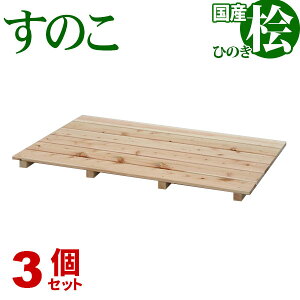 Ђ̂ ̂ YÔ 6 (3Zbg) 85cm s56cm 3.9cm {Ђ̂XmR qmLXmR wŎq ł̎q Vv VR ̂(XmR) Eߏ ʏ  Lb`