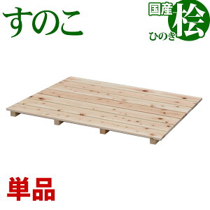 Ђ̂ ̂ YÔ 7 (Pi) 85cm s65.5cm 3.9cm {Ђ̂XmR qmLXmR wŎq ł̎q Vv VR ̂(XmR) Eߏ ʏ  Lb` V