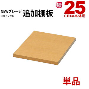 Ԏ[I I ̂ ǉI 25cm̖{̗p Pi 1 j[v[WV[Y(NPG)p J[{bNX {I [ R~bN[ Lb` ʏ Eߏ  rO ܎[ 