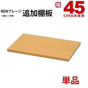 Ԏ[I I ̂ ǉI 45cm̖{̗p Pi 1 j[v[WV[Y(NPG)p J[{bNX {I [ R~bN[ Lb` ʏ Eߏ  rO ܎[ 