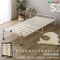 楽天市場】白（折りたたみベッド｜ベッド）：インテリア・寝具・収納の通販