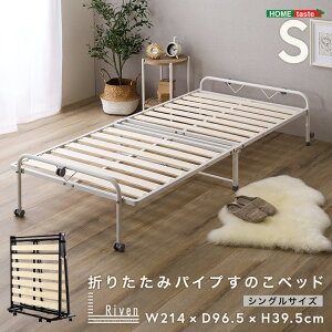 ̂xbh ܂肽݃xbh VO ()100×215cm LX^[t RpNg  ω׏d100kg  VOxbh pCvxbh ȃXy[X zc ȈՃxbh GLXgxbh