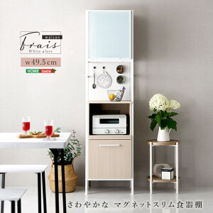 �}�O�l�b�g���� �H��I �X���� (��)��50cm ���s43cm ����183cm �k���� �����W�� �L�b�`���{�[�h �L�b�`�����b�N �R���Z���g�t�� �X���C�h�I �K���X�� �z���C�g �� ������� ����₩ �L�b�`�� 