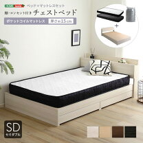 楽天市場】130cm（サイズ（寝具）セミダブル）（ベッド｜インテリア 