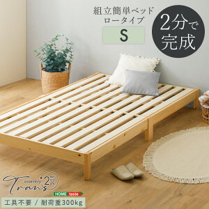 2Ŋ! gݗĊȒP ̂xbh VO 98cm 200cm 21cm VR pC xbht[̂  ω׏d300kg [xbh k  Ⴂ VOxbh STCY ؐ