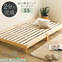 楽天市場】シングルベッド 長さ200の通販
