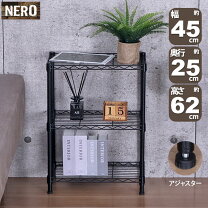 本棚 スリム 低い 素材 金属 アイアン 本棚・ラック・カラーボックス 収納家具 インテリア・寝具・収納の通販