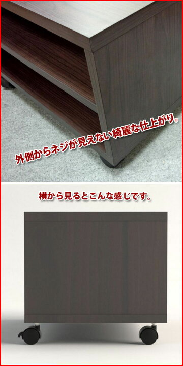 1494円 ＼半額SALE／ テレビダイ キャスターツキフリーラックS ハバ50cm ブラウン CFR-1S BR
