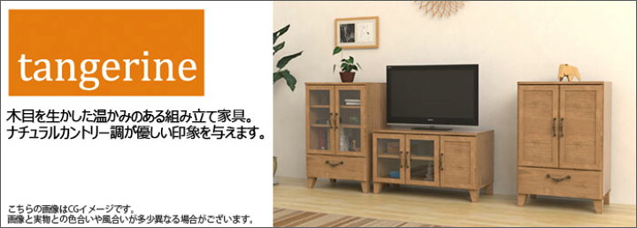 楽天市場】ローテーブル90幅(90×50) 幅90cm 奥行50cm 高さ40cm 送料 