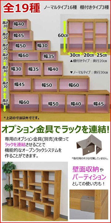 楽天市場】オープンラック 1段 50×40 奥行30cm 収納 棚 A4対応 