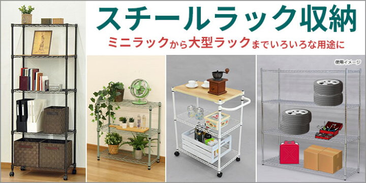 楽天市場】つっぱりラック幅90cm 奥行20cm 高さ229cm~266cm 天井 