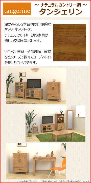 楽天市場】ローテーブル90幅(90×50) 幅90cm 奥行50cm 高さ40cm 送料 