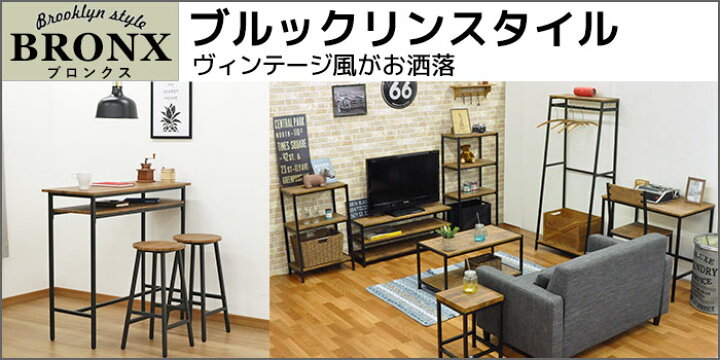 楽天市場】オープンラック ブルックリンスタイル4段ラック 幅50cm 奥行 