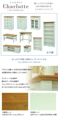 楽天市場 S 本棚 ハイタイプ 白 80cm幅 白家具 北欧風リビング収納 幅80cm 奥行き29 9cm 高さ173 2cm ブックシェルフ 木製 飾り棚 収納棚 女子部屋 おしゃれ かわいい シンプル ナチュラル アンティーク調 フレンチスタイル カントリー調 ホワイト ブラウン 組立家具
