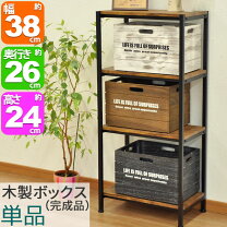 楽天市場】収納ボックス ヴィンテージの通販