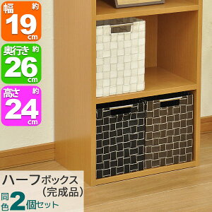 J[{bNX Ci[{bNX 2Zbg [{bNX n[tTCY 19cm s26cm 24cm ȃbN[Ƃ Vv[BOX  [P[X  oXPbg  