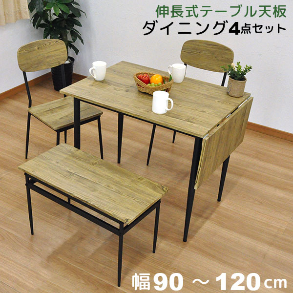 ダイニングテーブル 高さ75cmの人気商品・通販・価格比較 - 価格.com