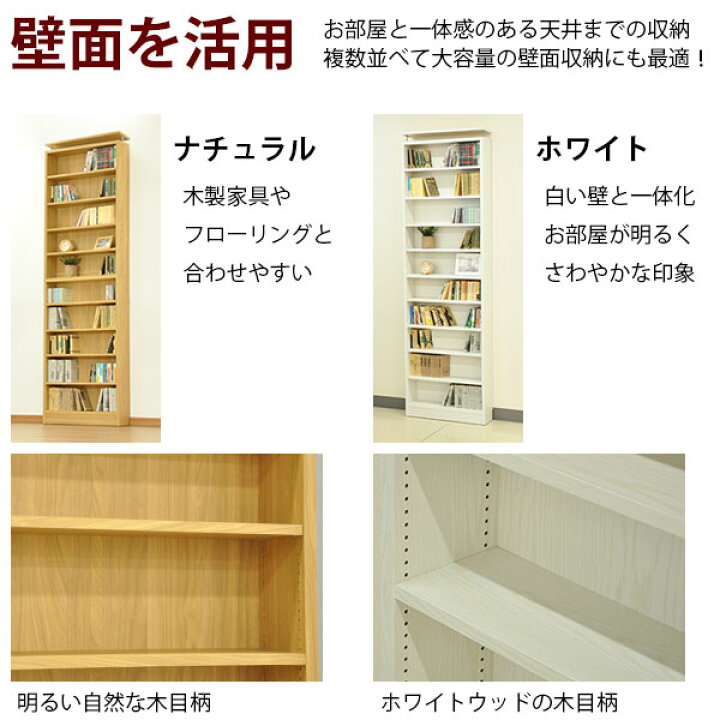 楽天市場】漫画 本棚 コミック 本棚 頑丈 天井突っ張り ラック 