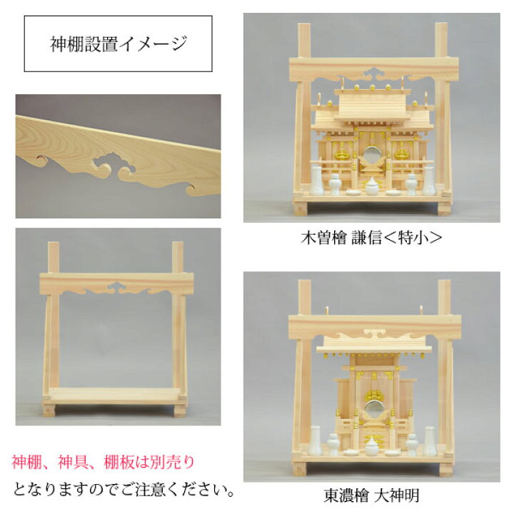 459円 全店販売中 雲 神棚 の 神具 雲板 天然 ヒノキ 日本製 15×13cm 貼ってはがせる 壁紙 安心 粘着ガム付き 459円 全店販売中 雲 神棚 の 神具 雲板 天然 ヒノキ 日本製 15×13cm 貼ってはがせる 壁紙 安心 粘着ガム付き