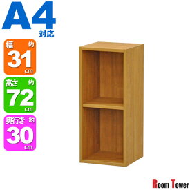 楽天市場 カラーボックス 30cmの通販