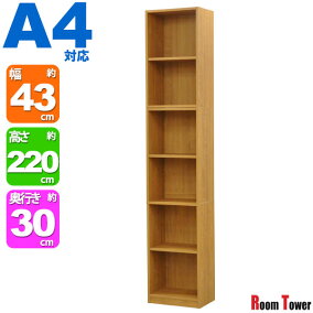 楽天市場 カラーボックス ブランド インテリア 不二貿易 カラー ホワイト 人気ランキング241位 売れ筋商品