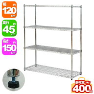 スチールラック 幅120cm 奥行45cm 高さ150cm 4段 メッキ ガレージ収納 タイヤ 工具 灯油缶 整理棚 リビン…