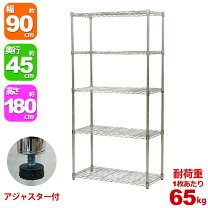 楽天市場】灯油 収納 スチールの通販