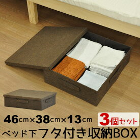 楽天市場 ベッド下 収納ケース インテリア 寝具 収納 の通販 楽天市場 ベッド下 収納ケース インテリア 寝具 収納 の通販