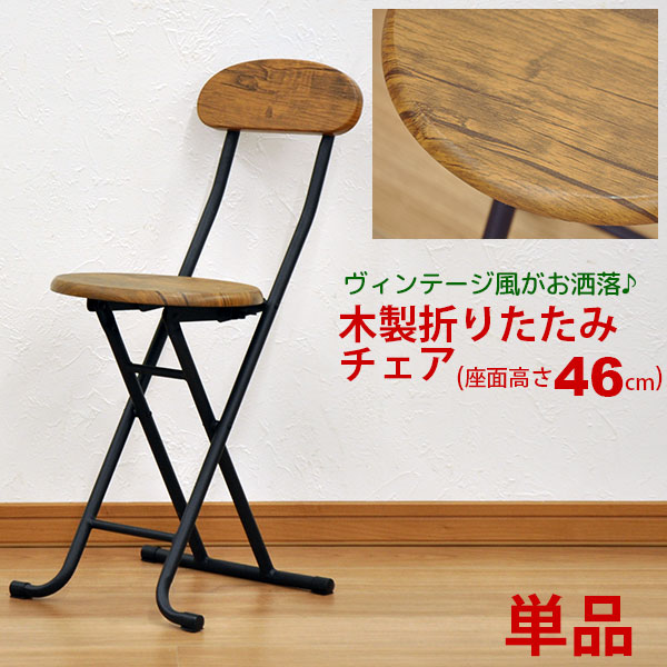 パイプ椅子 おしゃれの人気商品・通販・価格比較 - 価格.com