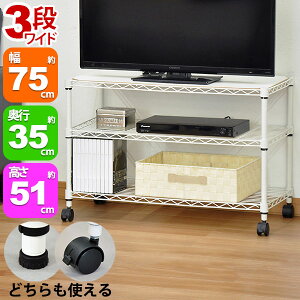 メタルラック 収納 おもちゃの人気商品 通販 価格比較 価格 Com